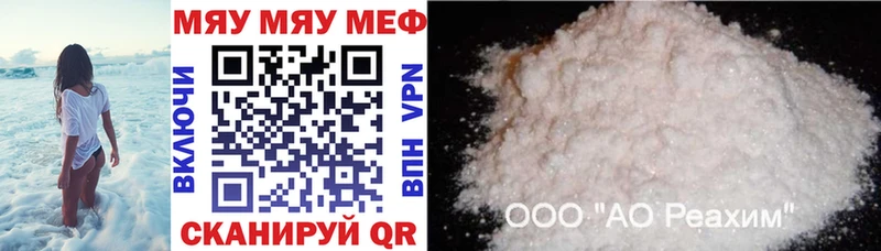 Виды наркотиков купить Бийск A PVP  COCAIN  МЕФ  Амфетамин  ГАШИШ  Конопля 