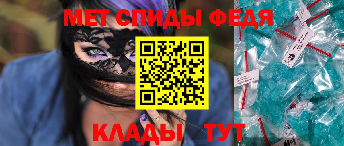 Amphetamine Розовый Бийск