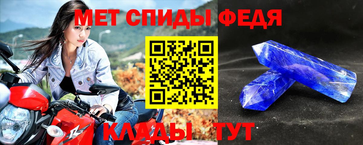 АМФ 97%  Бийск 