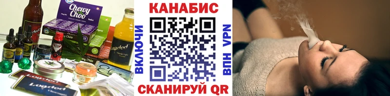 Canna-Cookies конопля  Бийск 