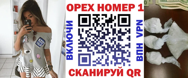 кракен tor Бийск COCAIN 97% магазин наркотиков