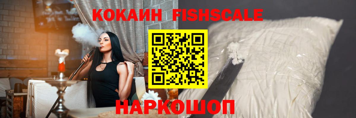 Cocaine Боливия Бийск