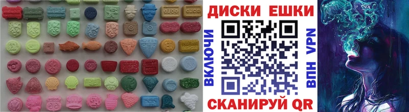 Экстази mix  Бийск 