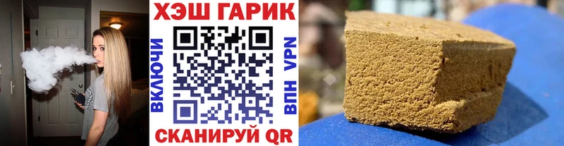 hydra   Бийск  ГАШИШ гарик  купить наркотики сайты 