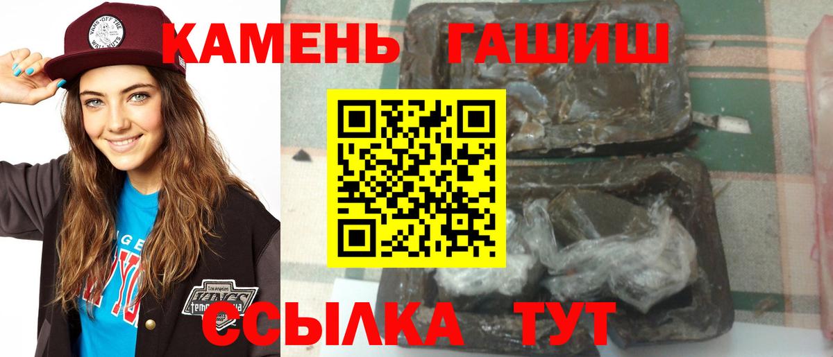 COCAIN  ГАШ  Вход с VPN  NBOMe  Бийск  Меф МЯУ МЯУ   МАРИХУАНА  МЕФ 