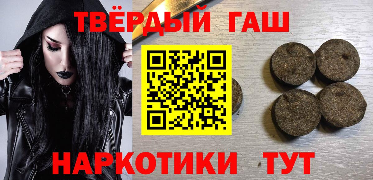 ГАШИШ хэш  Вход с VPN  ГАШИШ  Бийск  ГАШИШ hashish 
