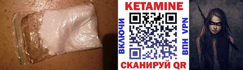 КЕТАМИН VHQ  kraken tor  Бийск 