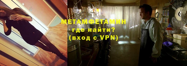 mdma Красноперекопск