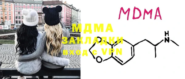 mdma Красноперекопск