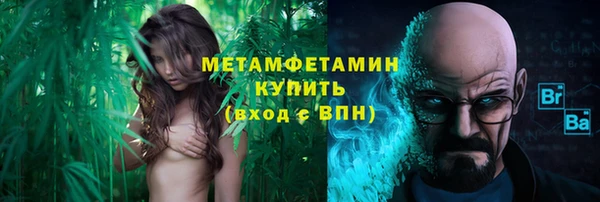 mdma Красноперекопск