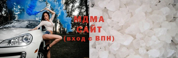 mdma Красноперекопск