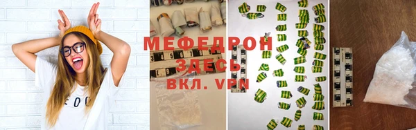 скорость Краснослободск