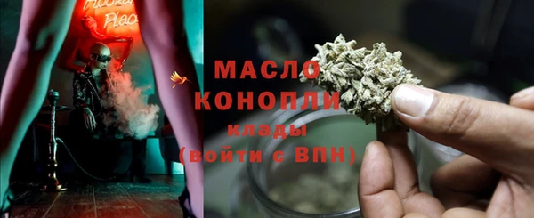 mdma Красноперекопск