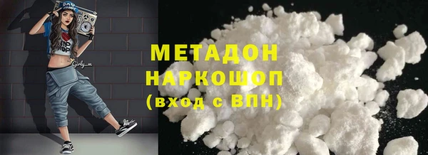 mdma Красноперекопск