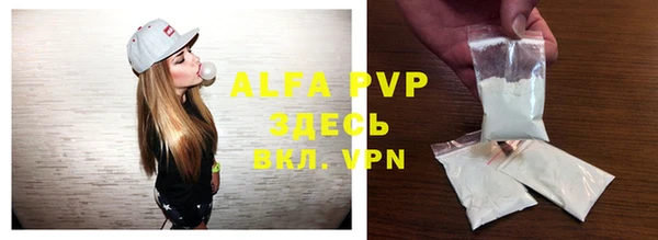 apvp Краснотурьинск