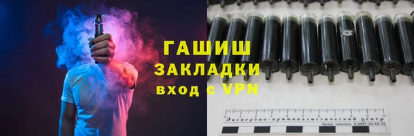 mdma Красноперекопск