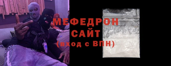 mdma Красноперекопск