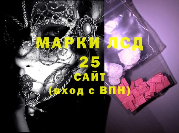 mdma Красноперекопск