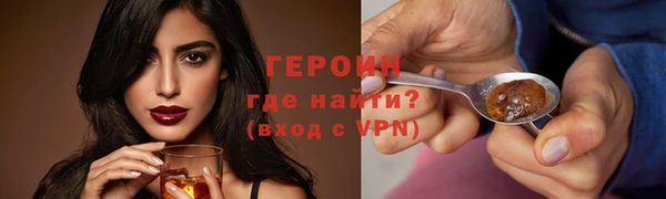 стафф Коряжма