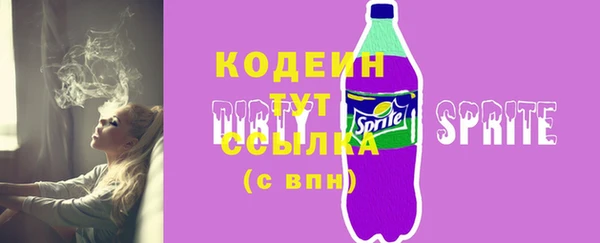 mdma Красноперекопск