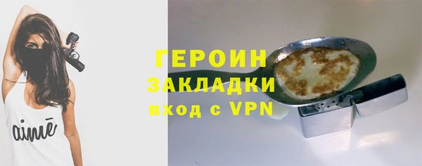герыч Корсаков