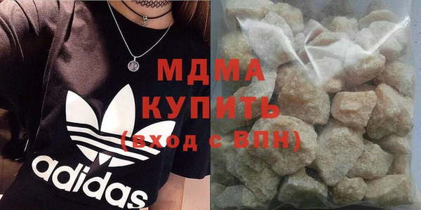 mdma Красноперекопск