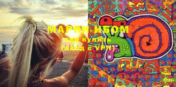 mdma Красноперекопск