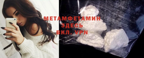 mdma Красноперекопск