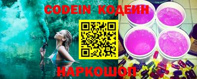 дживик Балахна