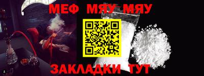 прущая мука Балаково