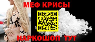 скорость mdpv Беслан