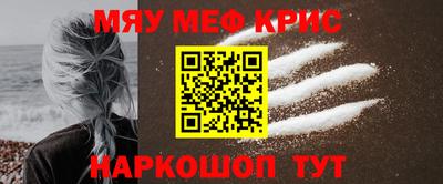 ALPHA PVP Балашиха