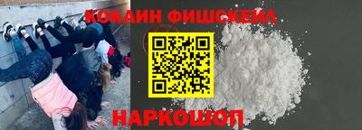 ALPHA PVP Балашиха