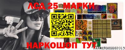 индика Балаково