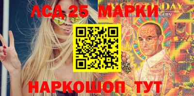 мефедрон Апшеронск