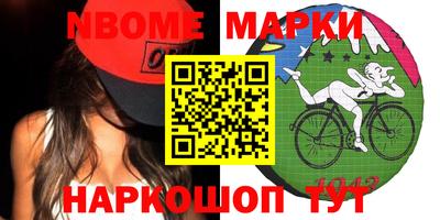 винт Балашиха