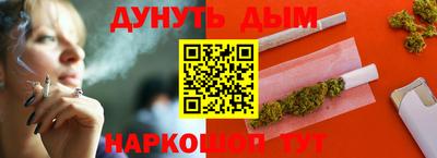 ALPHA PVP Балашиха