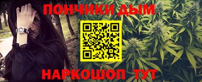 мефедрон Апшеронск