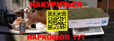 метадон Аргун