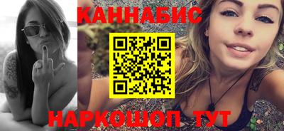 прущая мука Балаково