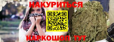 прущая мука Балаково