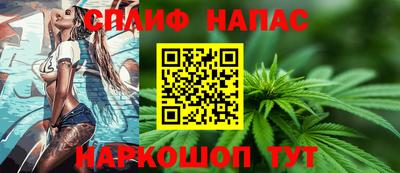 прущая мука Балаково