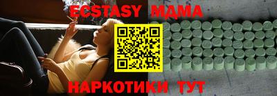 амф Апрелевка