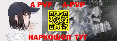 круглые Апшеронск
