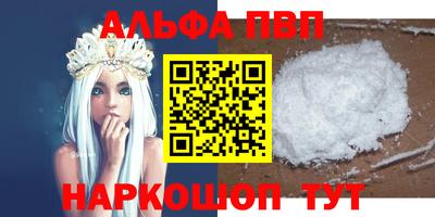 амф Апрелевка