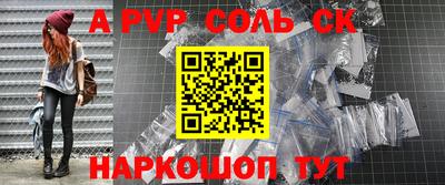 прущая мука Балаково