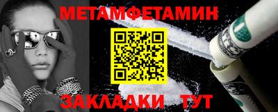 ALPHA PVP Балашиха