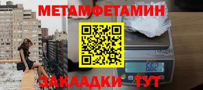 дживик Балахна