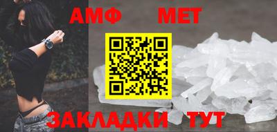 ALPHA PVP Балашиха