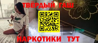 прущая мука Балаково